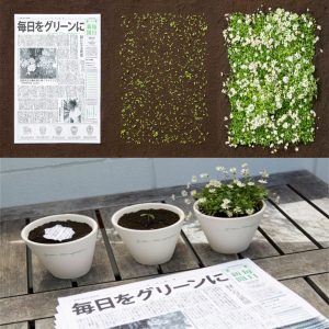 روزنامه‌ها در ژاپن سبز می‌شوند!